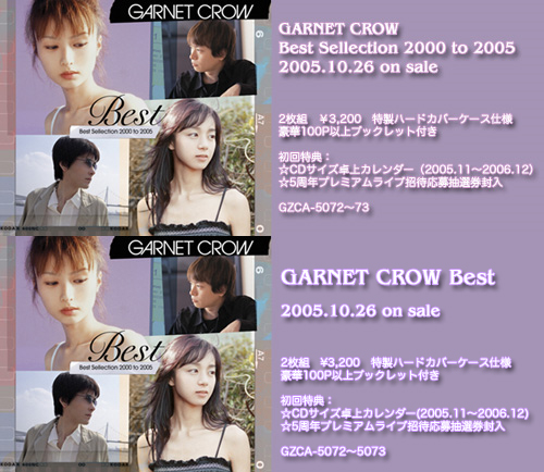 GARNET CROW Best �X�y���~�X