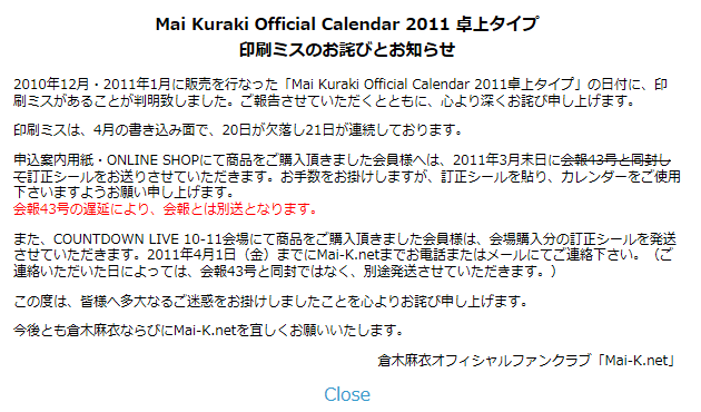 �q�ؖ��߃J�����_�[����~�X