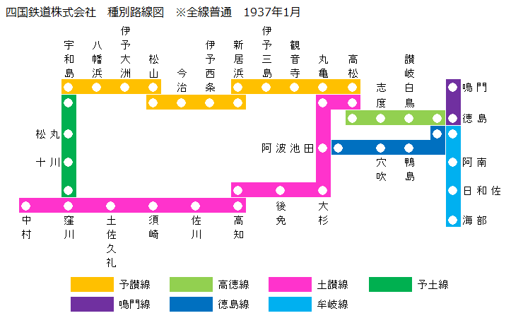 1934�N1���H���}