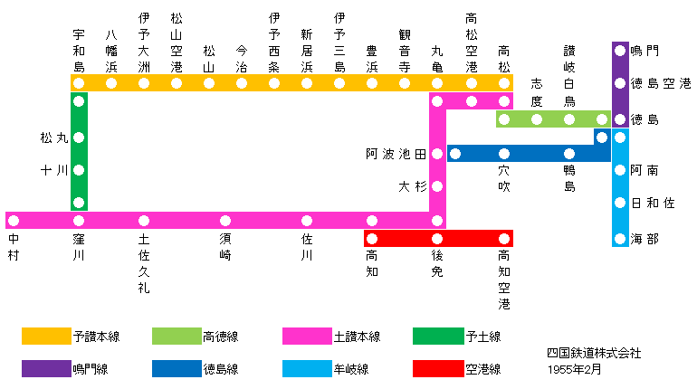 1955�N2���H���}