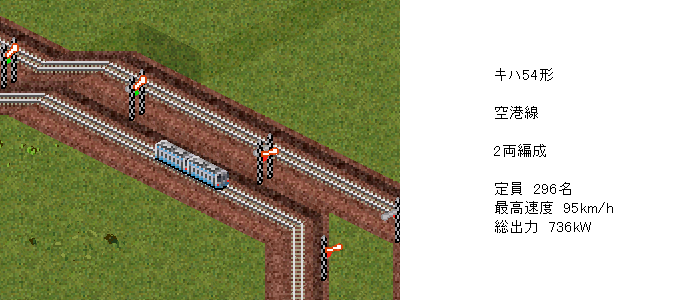 �L�n54�`�C����