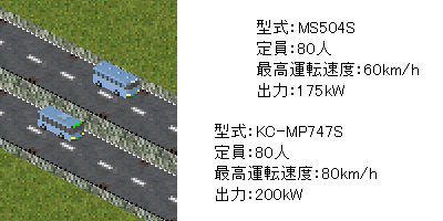 �o�X�ԗ�����