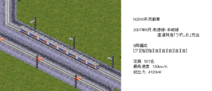 N2000�n�C����